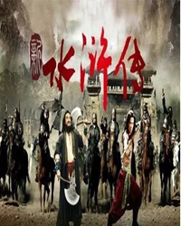 电视剧《水浒传》观后感（赏析）