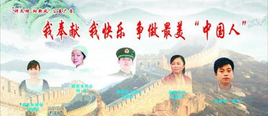 最美的人（诗歌）