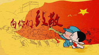 【八一】七律·八一专题（古韵十首·旗帜）