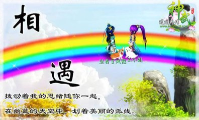 【江山宸光】当我遇见你（大学组诗歌）