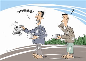 【八一】策划（微小说）