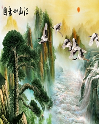 【十年江山情】心安之处是江山（散文）