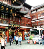 【浪花】千年古街——南冈口（散文）