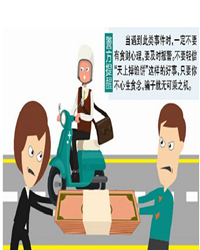 奇遇，原来不是……