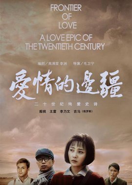 【柳岸•收获】上帝挡不住人想人（赏析）