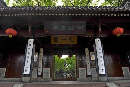 【东篱】风雨散尽天一阁（散文）