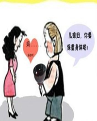 【看点·探幽】婆媳之争（小说）