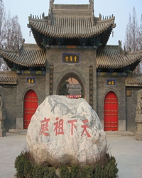 游重阳宫