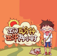 【萌芽】夏日即景(散文)