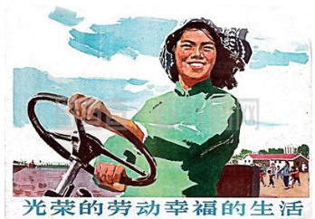 【菊韵】问题青年（小说）