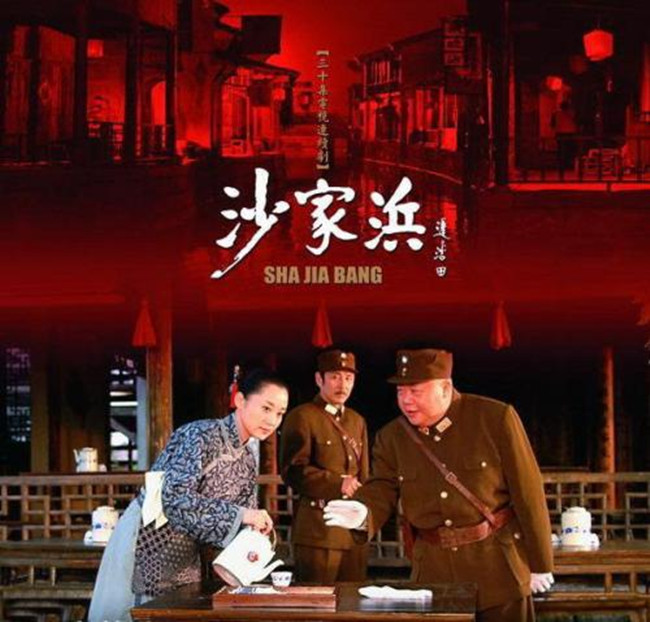 【八一】散板聊京剧三题（随笔·家园）