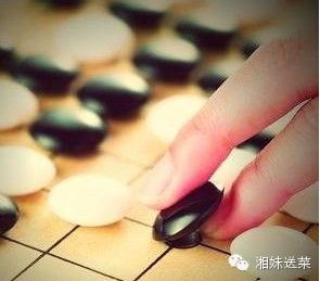 【荷塘“有奖金”征文】人生如棋（散文）