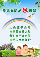 环保只有一步之遥（随笔）