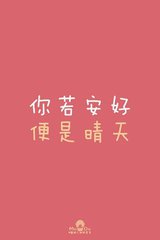 【江山宸光】不相惊扰的美丽（大学组诗歌）