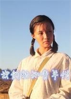 【八一】走当年路，品“救命粮”  （散文）