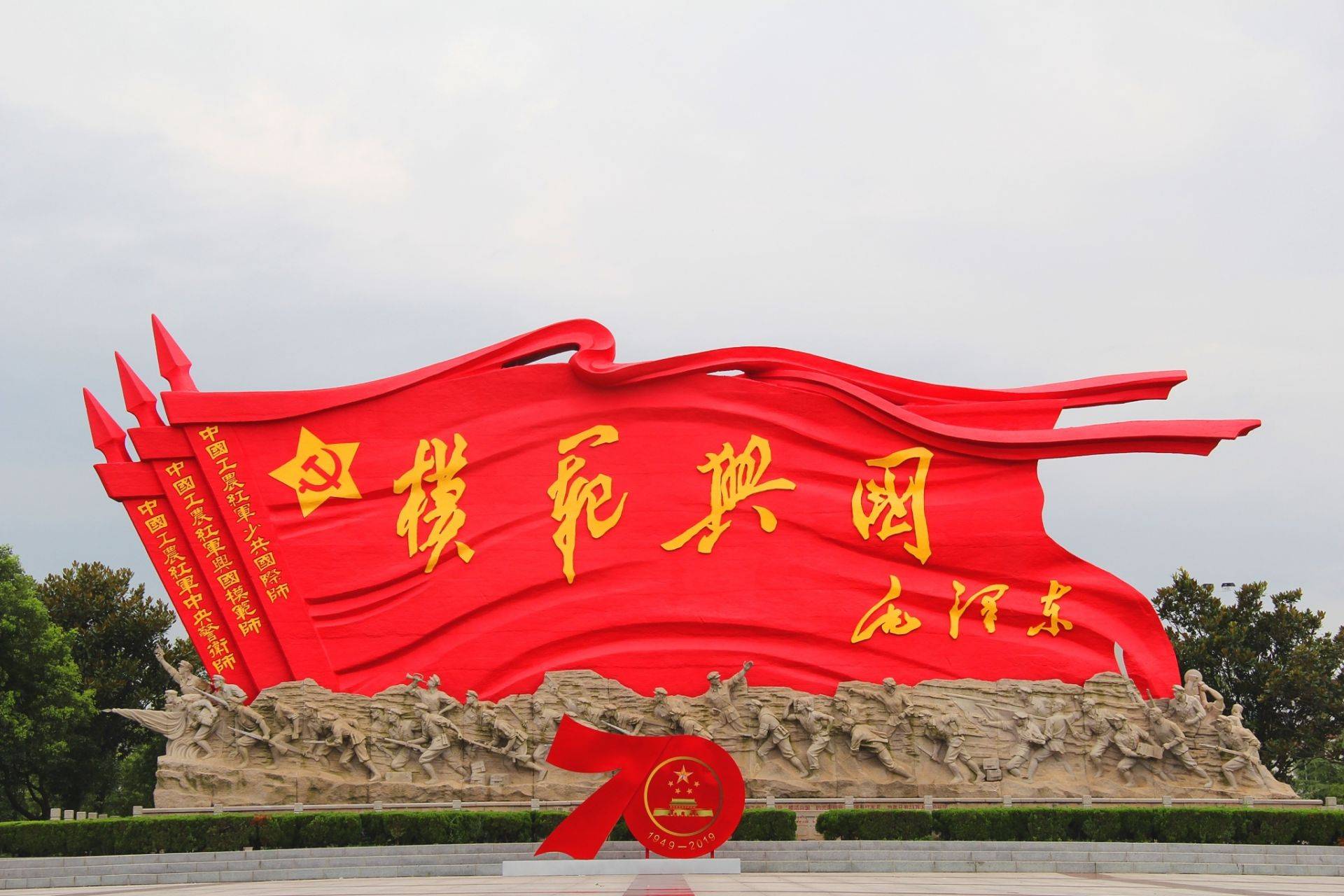 【东篱】兴国行（散文）
