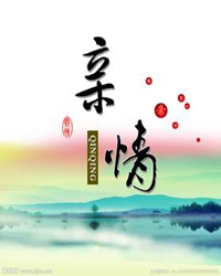 暗香袭来情深无边