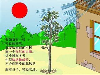 假如（诗歌）