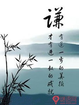 【宁静•醒】虚心使人进步（随笔）