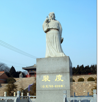 【柳岸】中兴名相裴度赋（古韵）