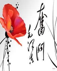 好好活着也算一种奋斗吧