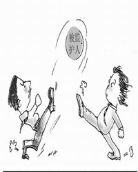 皮球