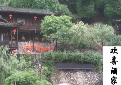 【酒家】欢喜酒家（诗歌）