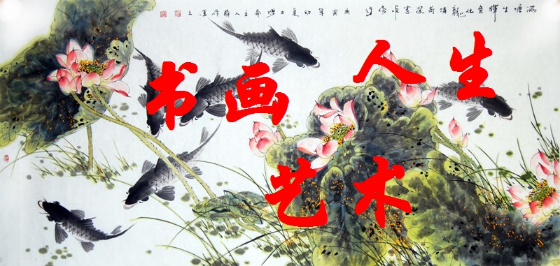 【丁香】叔叔刘斌和他的书画艺术人生（散文）