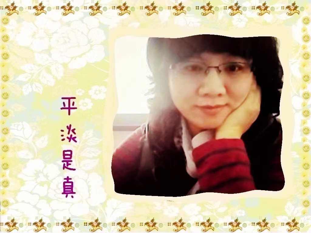 【江山·耕耘】【流年】人间烟火最动人（散文）