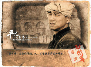 【丁香】漫步美文丛林，欣赏路遥人生魅力（散文）