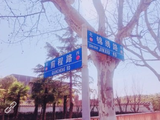 【丹枫】闲谈街路名（随笔）