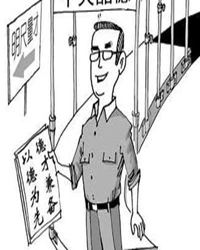 “找职业”与“干事业”