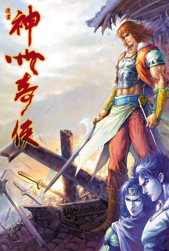 【文心】刀光剑影入梦来（随笔）
