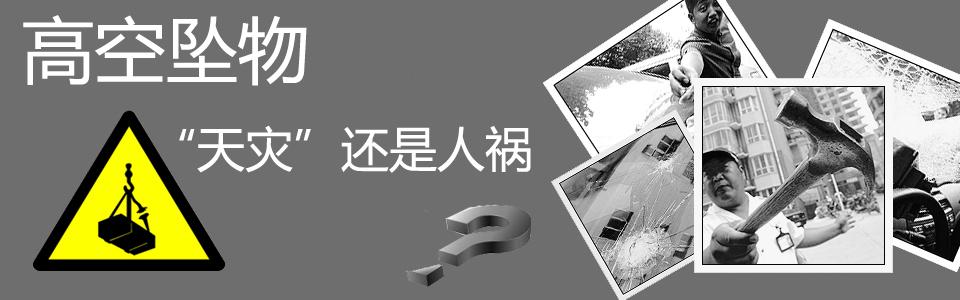 【唱词】装修新房惹官司