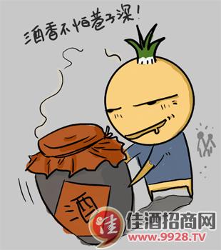 【丹枫】书记三请酿酒师（小说）