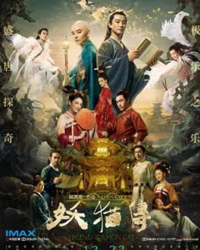 【赏析】幻术：人生的最大孽障