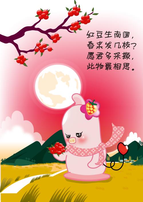 【春秋】思念无尽时（歌词）