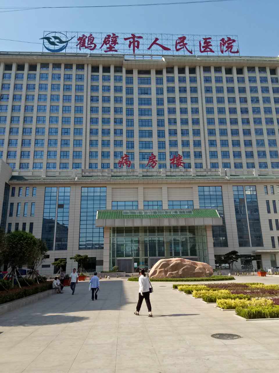 【百味】“僵尸”还魂记（ 纪实散文 ）