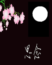 执一支素笔 刻宿世情伤