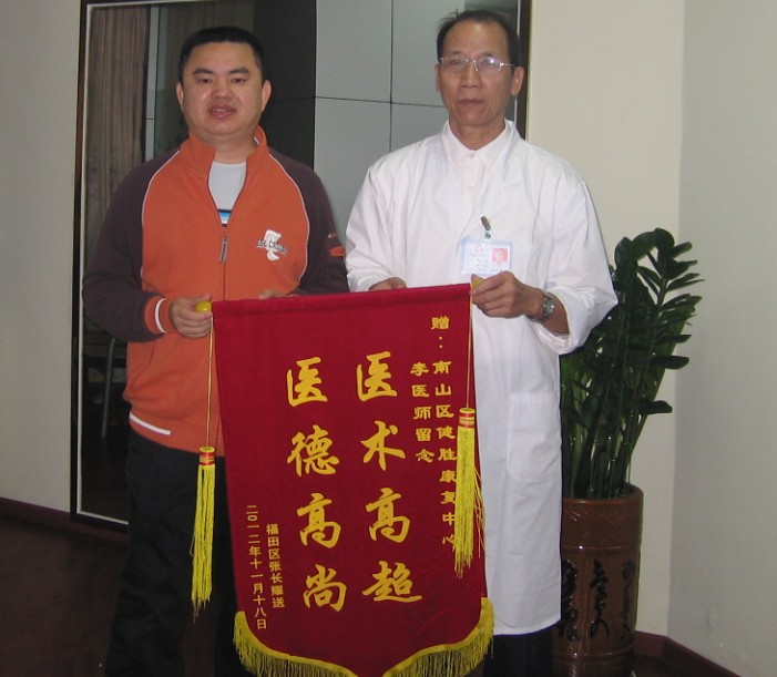 【丹枫】医师老马（散文）
