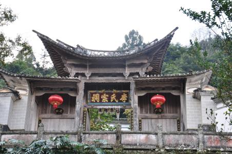 【柳岸】保护李氏宗祠（散文）