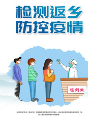 【东篱】浅吟榆社防控演练（新韵）