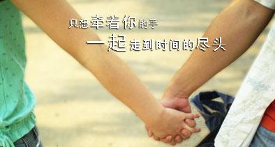 【唱词】安安稳稳