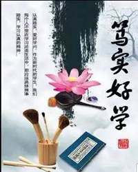 笃实之云尚可求