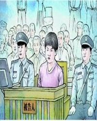 【看点】犯罪嫌疑人的自辩（小说）