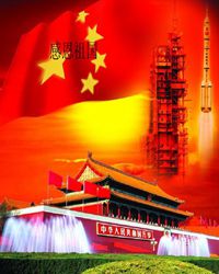 【看点·红尘】感恩祖国母亲（散文）