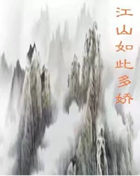 【十年江山情】墨香缕缕润江山（散文）
