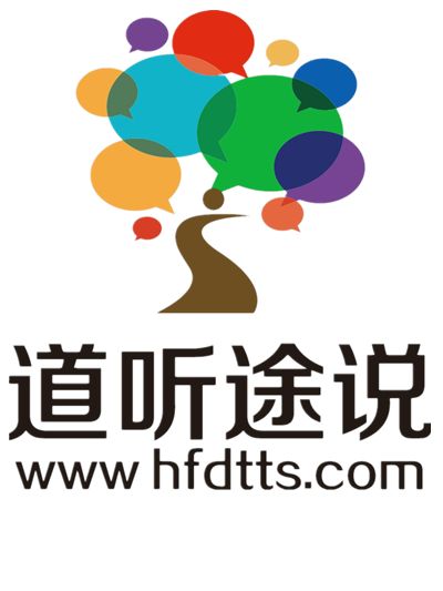 【春秋】浅谈轻信的危害（随笔）