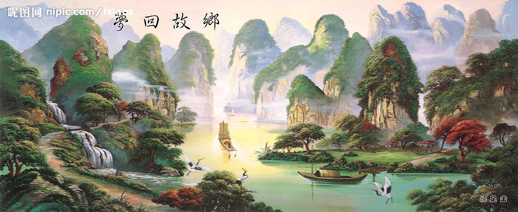 【丁香】我怀念的故乡 （诗歌）