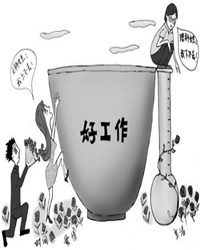 羡慕别人等于羡慕自己